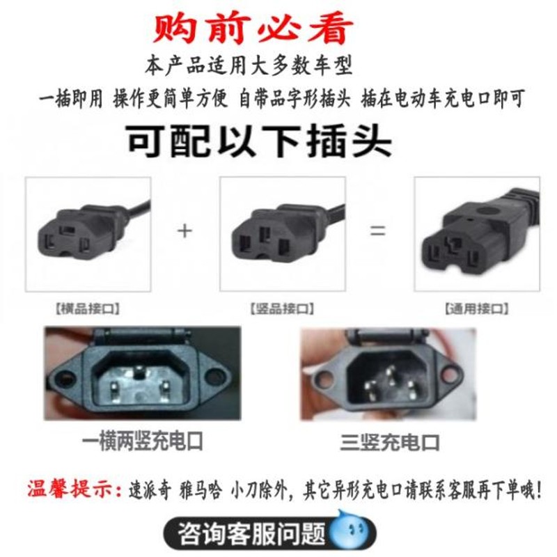 摩托车电动车电热护膝 电加热电暖护膝 PU皮冬季防寒保暖包邮