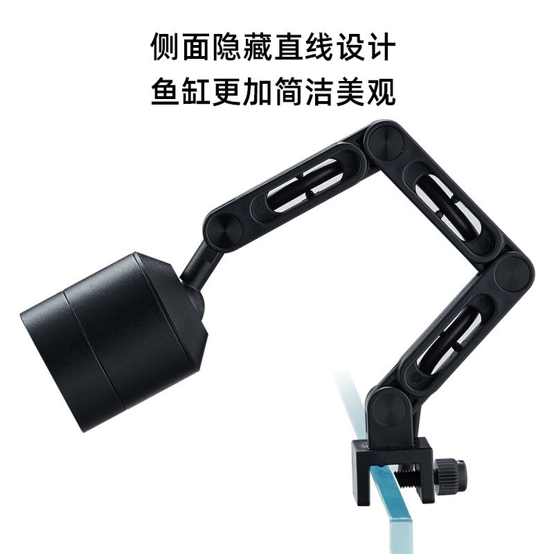 魔点迷你鱼缸小射灯南美原生溪流缸水族led鱼缸照明灯 可定时变焦