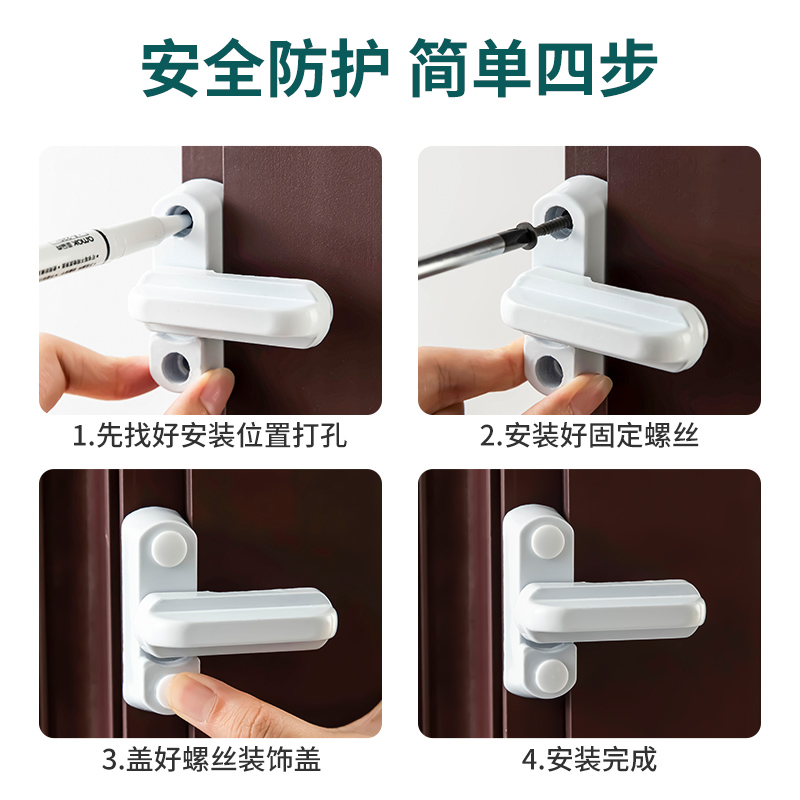 不锈钢搭扣防盗门内反锁扣塑钢门平开窗T型锁安全防护快速卡扣锁