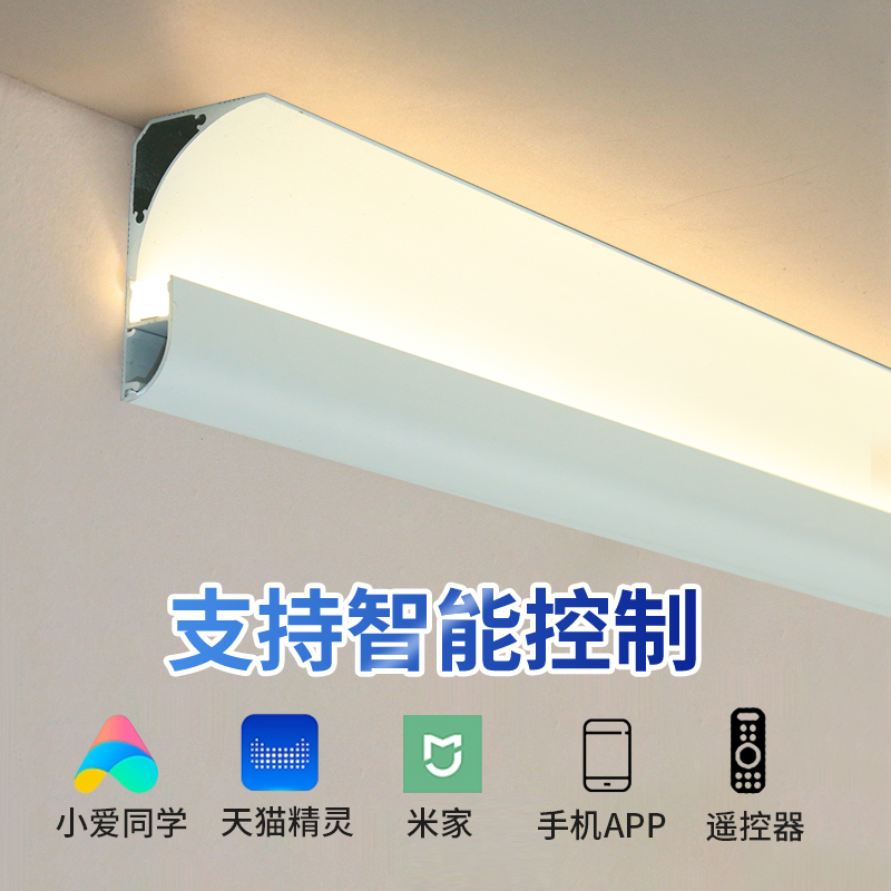 明装洗墙灯免吊顶回光灯槽客厅发光石膏线条灯洗墙踢脚反光灯带
