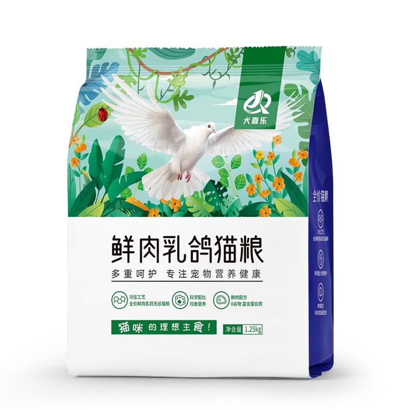 鲜肉猫粮乳鸽全价成幼猫冻干多拼鱼油美毛发腮无谷营养高蛋白实惠