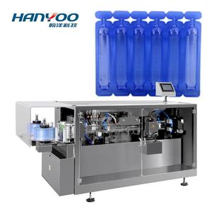 GGS 118口服液塑料瓶灌封机液体成型灌封机械设备厂家直供