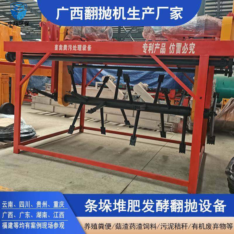 叶轮式猪粪羊粪秸秆发酵翻抛机有机肥加工设备异味发酵床翻耙机,畜牧/养殖物资,特种养殖设备,淘宝优惠券,粉丝福利购,淘宝优惠卷