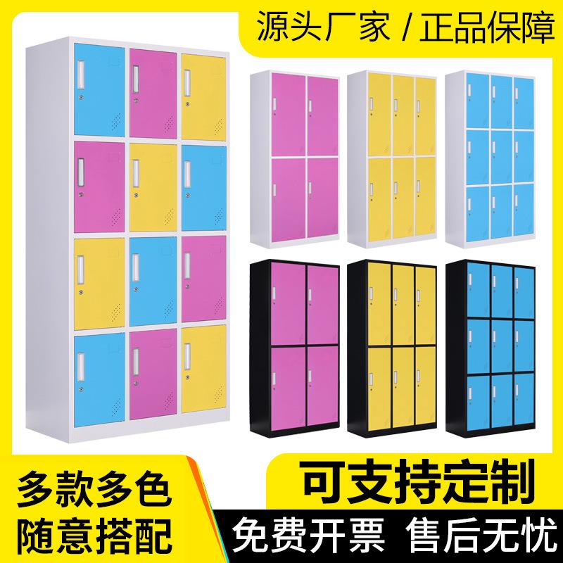 彩色更衣柜员工柜带锁书包柜教室健身房铁皮储物柜宿舍浴室多门柜