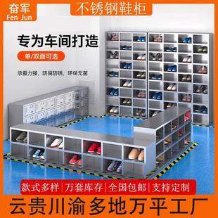 不锈钢鞋 柜 柜无尘净化车间员工换鞋 柜实验浴室多格存放柜双面换鞋