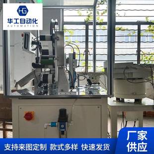 塑胶贴泡沫胶垫机厂家现货供应自动化贴标机印字机械加工制造设备