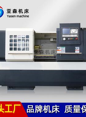 CK6140系列数控车床CK6140X750落地式金属车销加工车床厂家供应