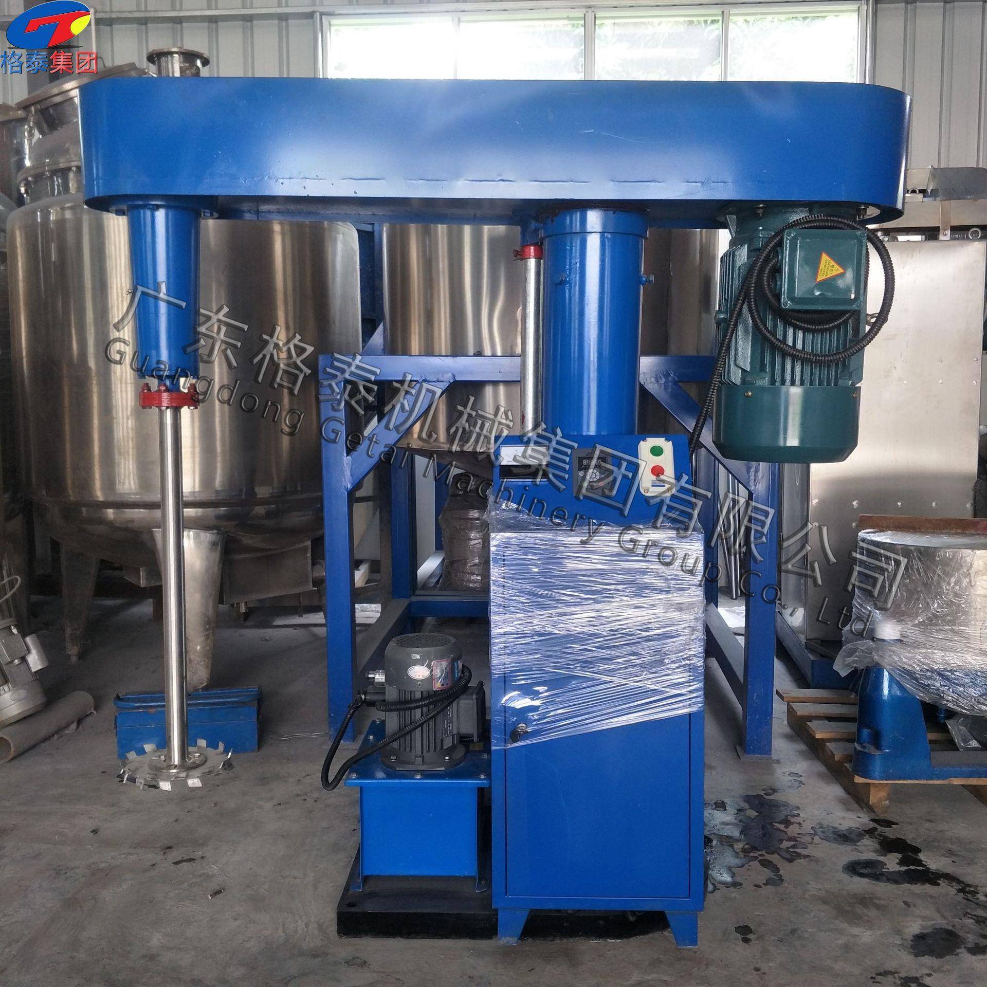 液压分散机变频调速油漆涂料搅拌机高速剪切液压分散机