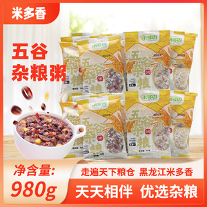 米多香五谷杂粮粥70g*14袋