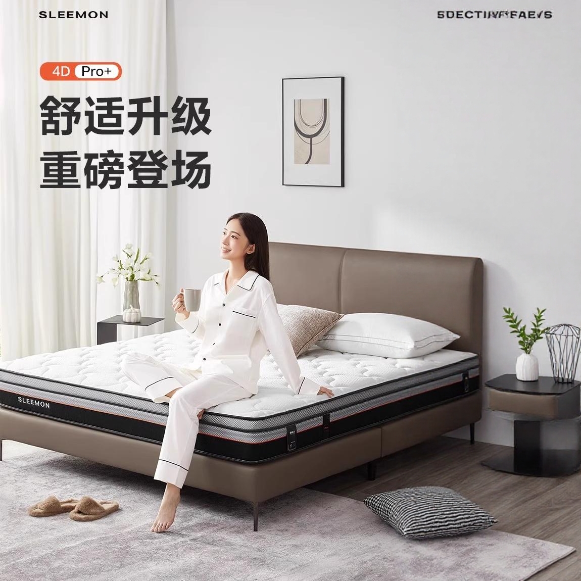 喜临门乳胶床垫软硬两用弹簧席梦