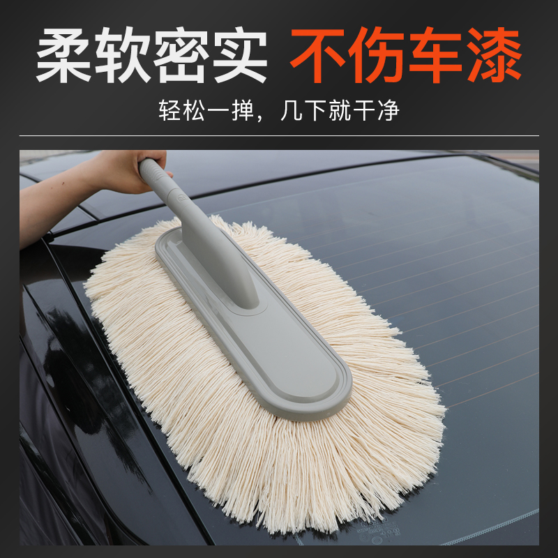 擦车拖把除尘掸子多功能汽车除尘刷子洗车工具全套扫车灰尘掸子刷
