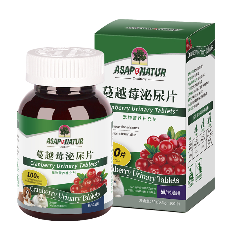 ASAP奥斯猫咪利尿通狗泌尿路感染猫咪结石尿道膀胱炎宠物尿血尿闭