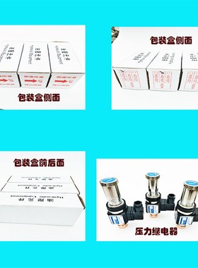 压力继电器液压油压开关JCS-02HJCS-02NJCS-02NLJCS-02NLL厂包邮