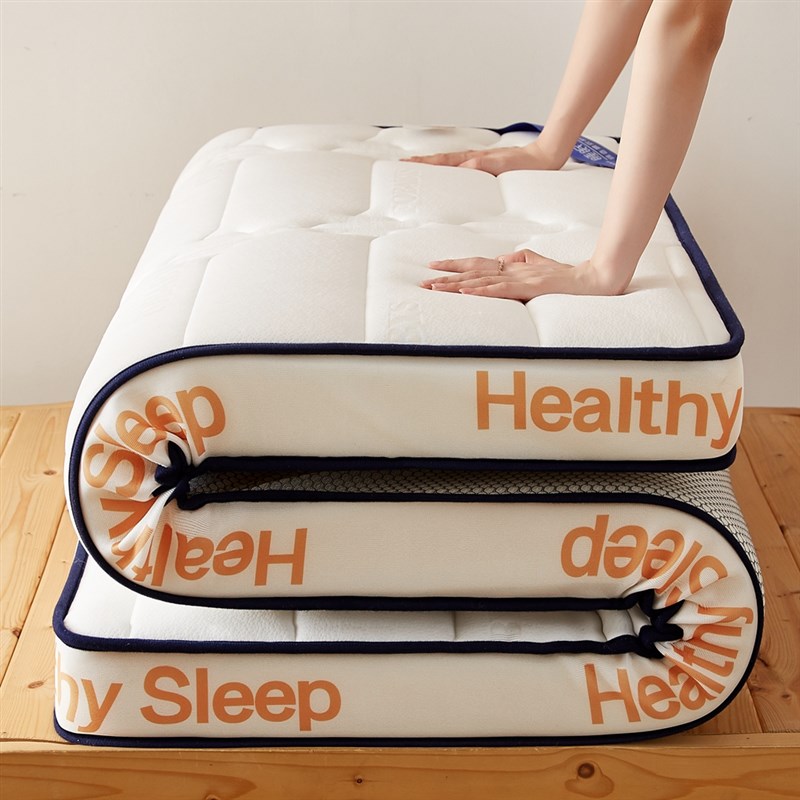 乳胶记忆棉床垫床褥海绵学生宿舍床垫榻榻米垫子软垫家用