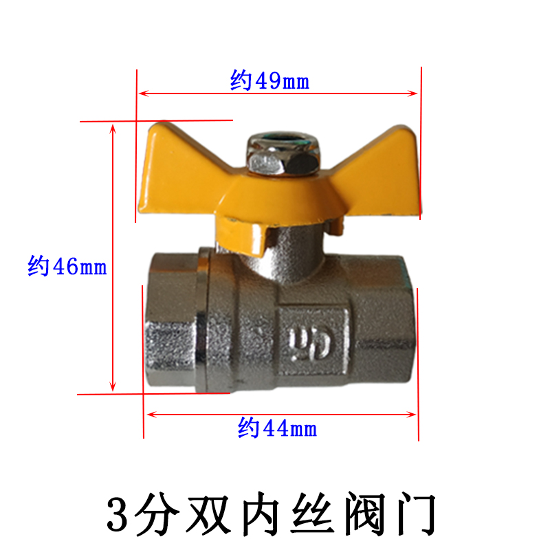 模温机专用高压球阀300度导热油高温阀门模温机3分内外丝高温蝶阀