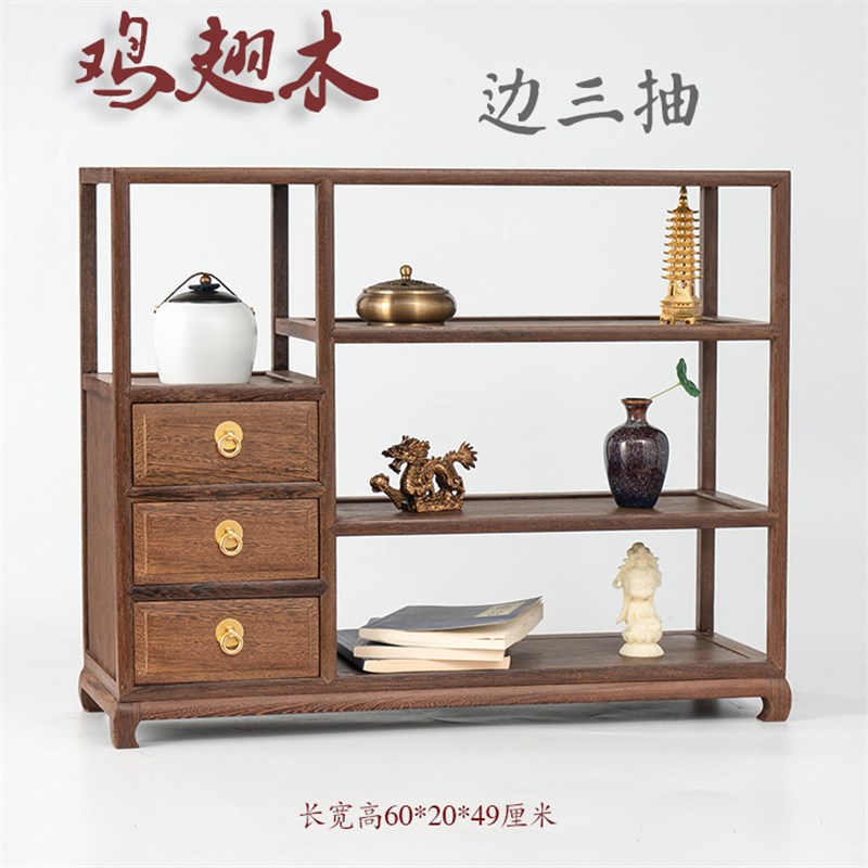 鸡翅木全实木榫卯结构带抽屉茶道收纳架茶水柜博古架小多宝阁展架