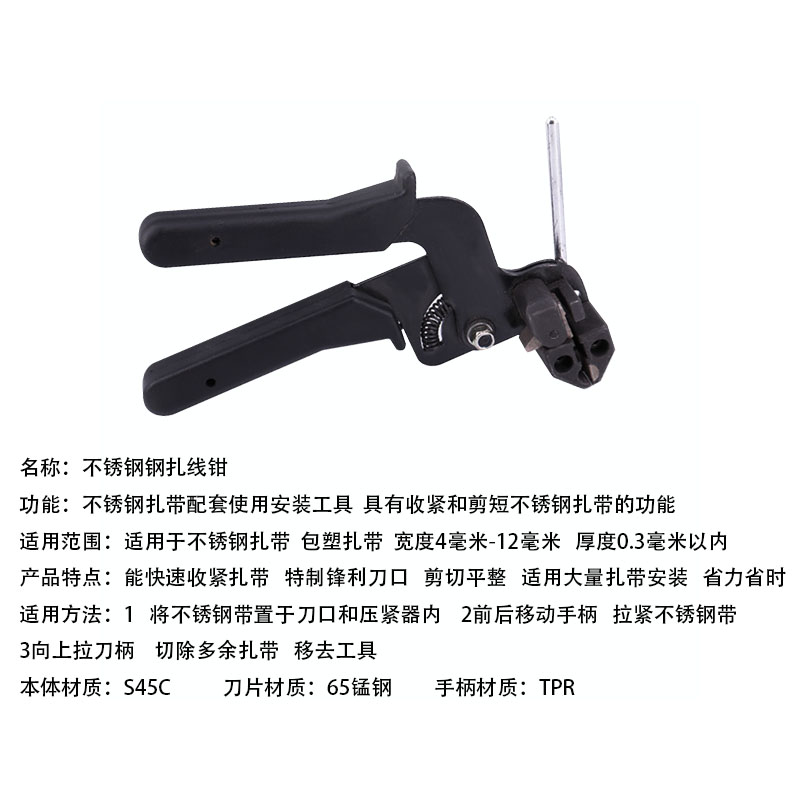 不锈钢扎带钳 剪扎带 紧扎带 扎带工具枪 收紧器打包机