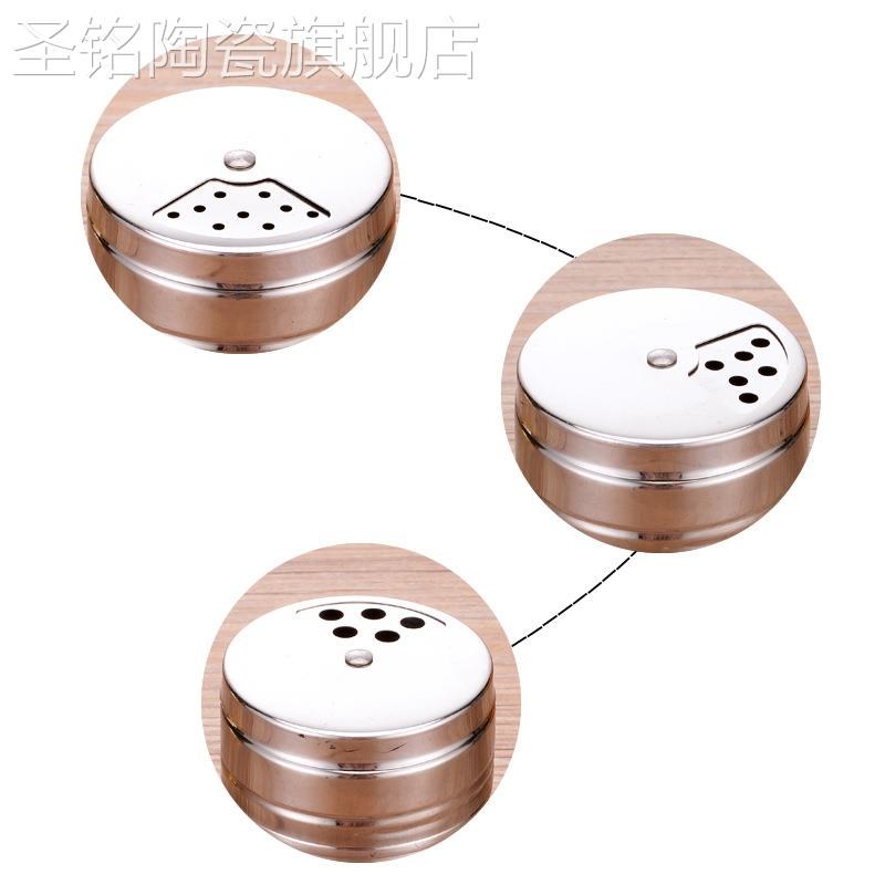 【满天星款】不锈钢调味瓶撒盐瓶胡椒瓶椒盐瓶烧烤撒料罐牙签盒