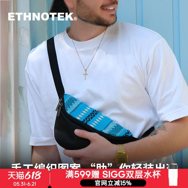 ETHNOTEK艺诺克Bagus腰包胸包臀包便携手工编制男女单肩背包拎包