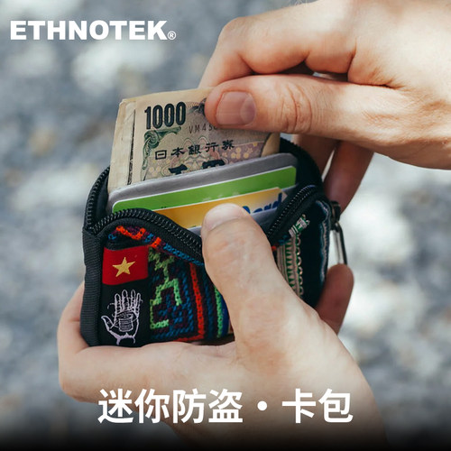 ETHNOTEK 卡包Coyopa Coin Pouch手工钱包便携小巧多功能卡包