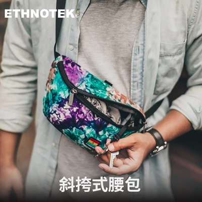 ETHNOTEK艺诺克腰包胸包臀包