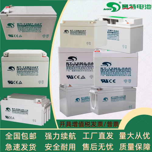 赛特铅酸免维护照明通讯医疗机房