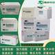 赛特蓄电池BT 12M 12V17AH24AH33AH38AH55AH65AH150AHAC直流屏UPS