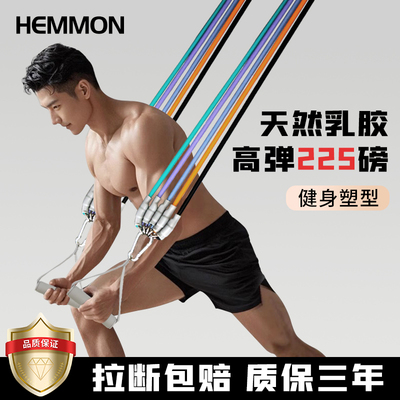 拉力绳健身男士弹力绳带健身器材家用器材阻力带拉力器练胸肌训练