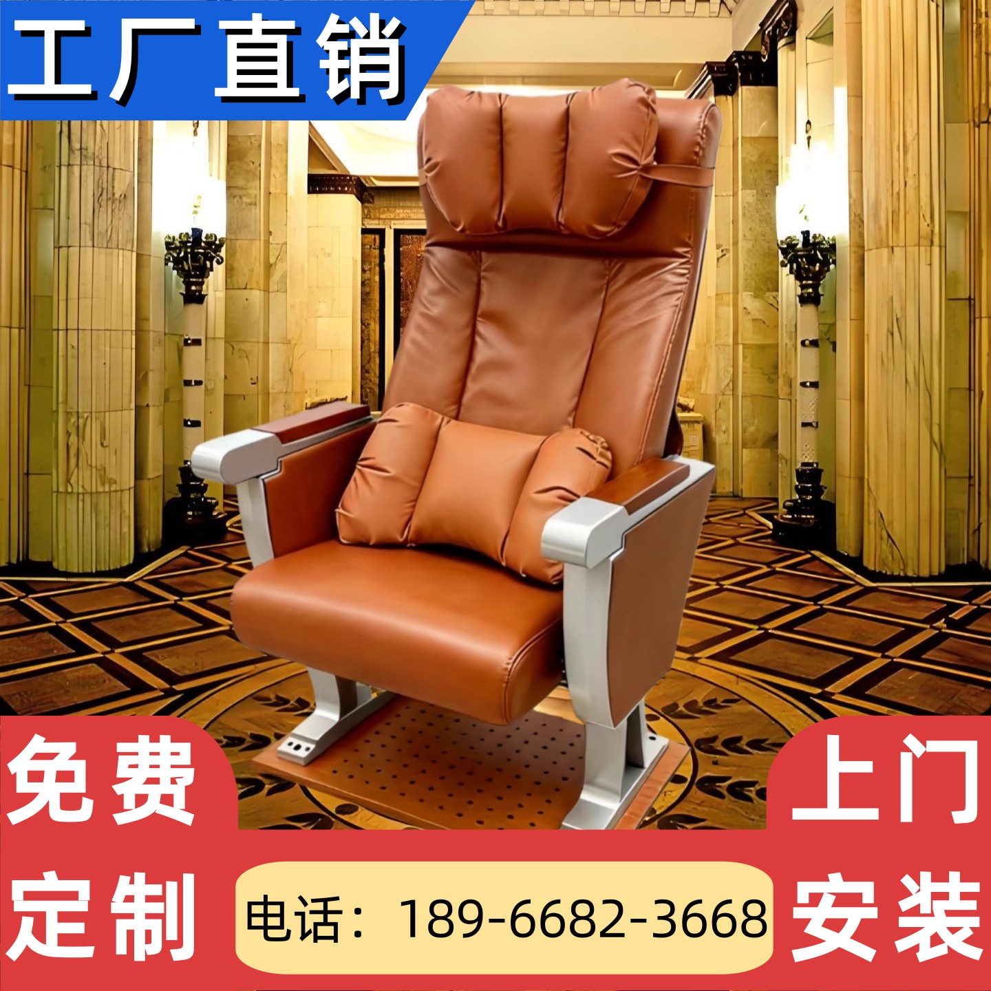 会议室报告厅高档真皮礼堂椅折叠沙发座椅写字板连排办公椅定制