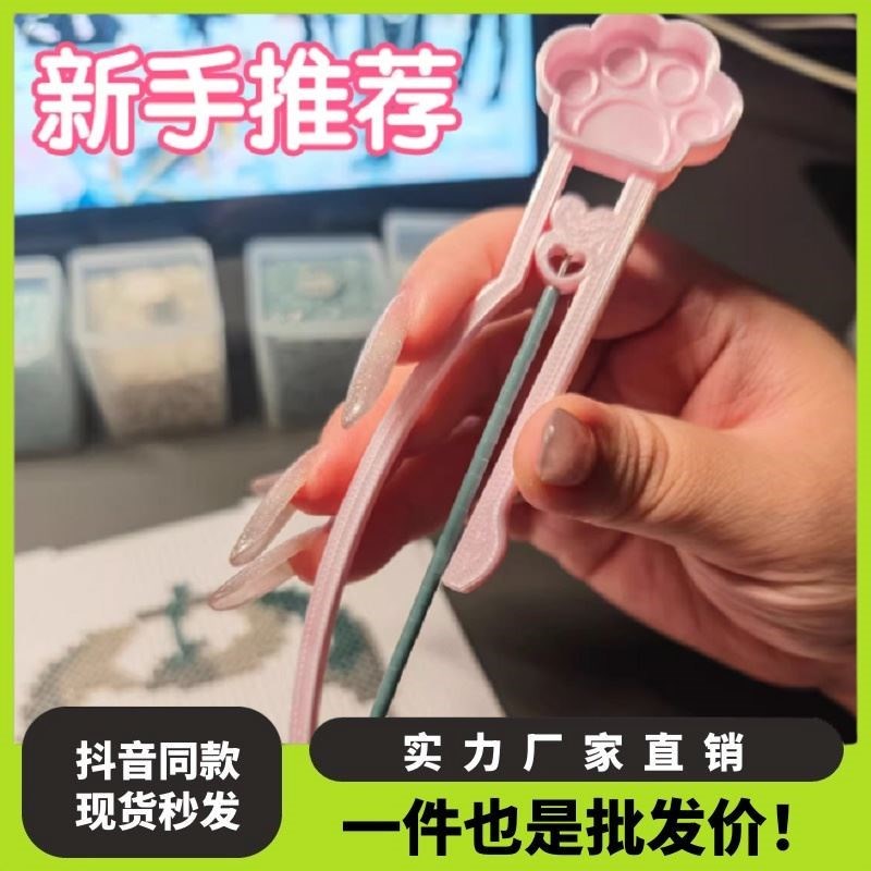 拼豆笔神器豆针笔拼豆长镊子夹子工具猫抓铲diy单针豆针小笔工具