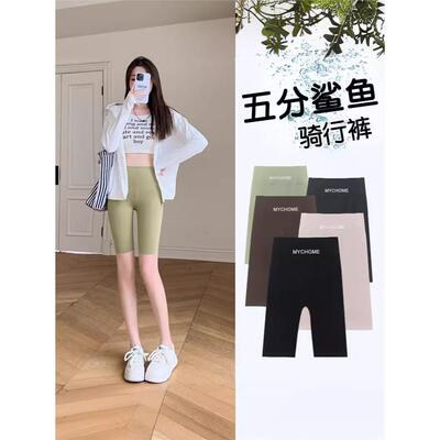 五分鲨鱼短裤女外穿夏季