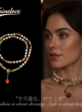 复古镀金天然石玛瑙贝珠项链