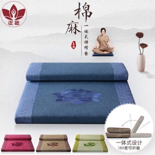 高弹椰丝禅修打坐垫拜佛家用拜佛垫静坐垫一体式 正念新款 可折叠