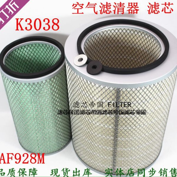 AF928M 3103262 3022209空滤格康发电机组明斯徐工吊车空气滤清器