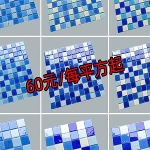 水池鱼池专用瓷砖 尚梅水晶玻璃游泳池马赛克 卫生间浴室温泉池墙