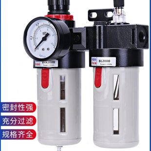 油水分离器过滤器空压机BL气动调压阀BFR2000减压阀BFC气压调节阀