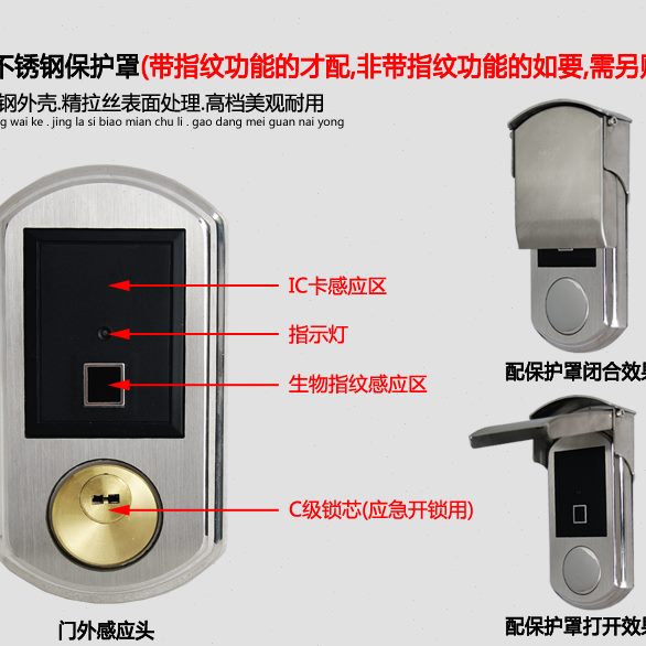 户外防水IC刷卡遥控指纹门锁铁艺大门锁防盗门锁电子门锁电控锁