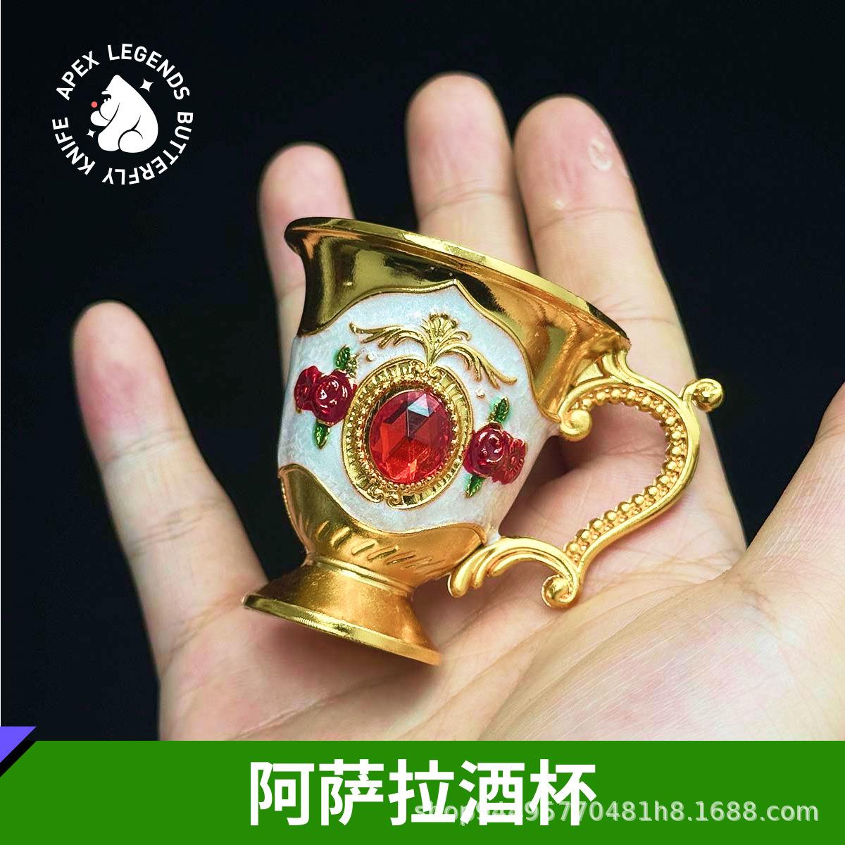 【三角洲行动】阿萨拉酒杯/游戏模型周边礼物一比一还原合金摆件