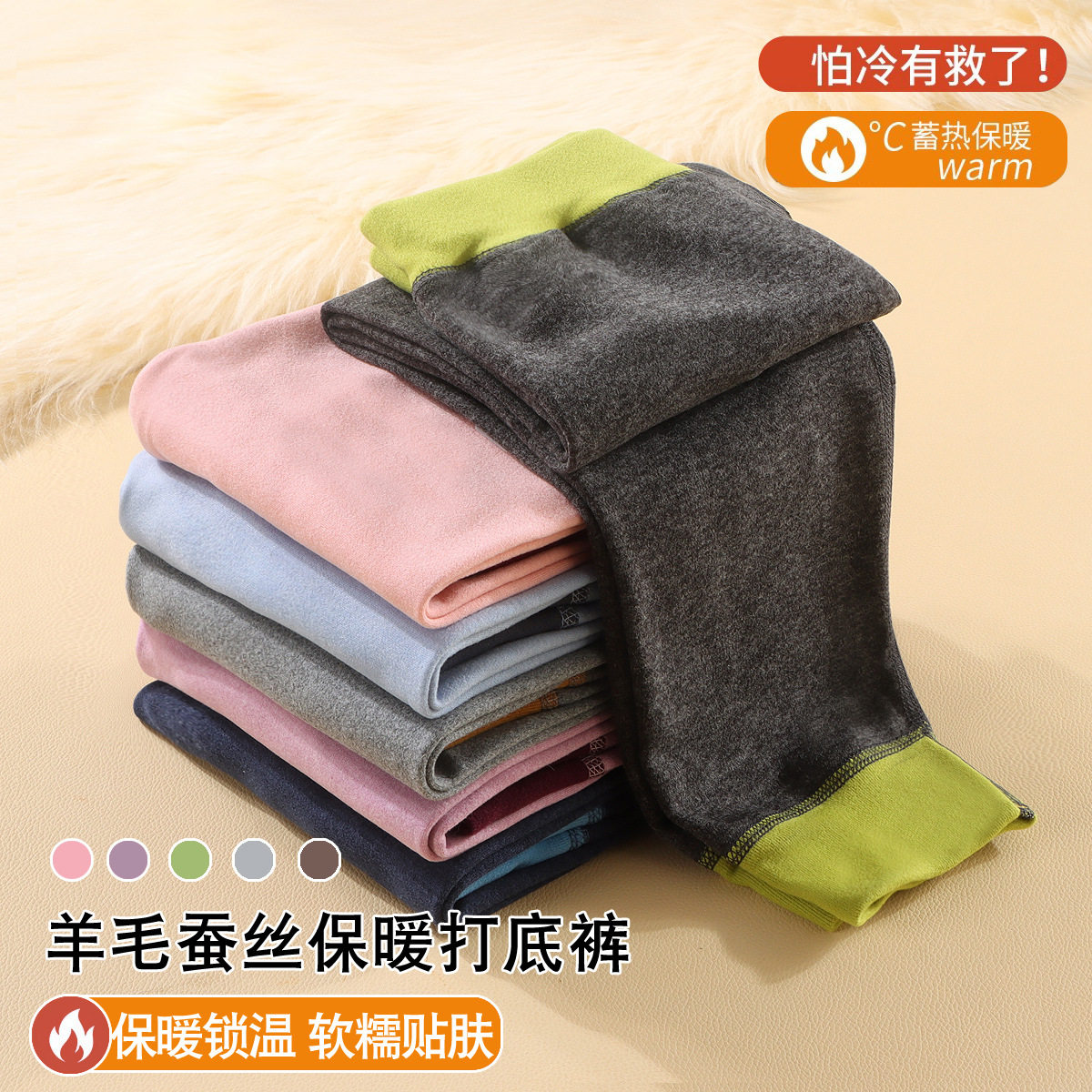 儿童莫代尔秋裤德绒男女童纯棉外穿保暖薄款a类全棉加厚2025新款,童装/婴儿装/亲子装,保暖裤,淘宝优惠券,粉丝福利购,淘宝优惠卷