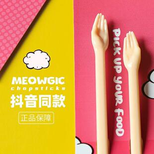 个性 创意神经手掌筷子几客搞怪礼物ins好玩爆款 便携餐具筷子手掌