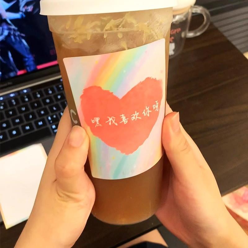 温变贴纸感温变色遇冷显现文字杯贴浪漫文案表白神器情侣惊喜礼物