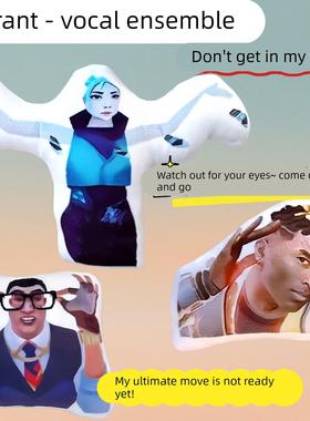 无畏契约发声挂件玩偶捷风火男尚博勒钥匙扣语音玩偶打瓦抽象挂件