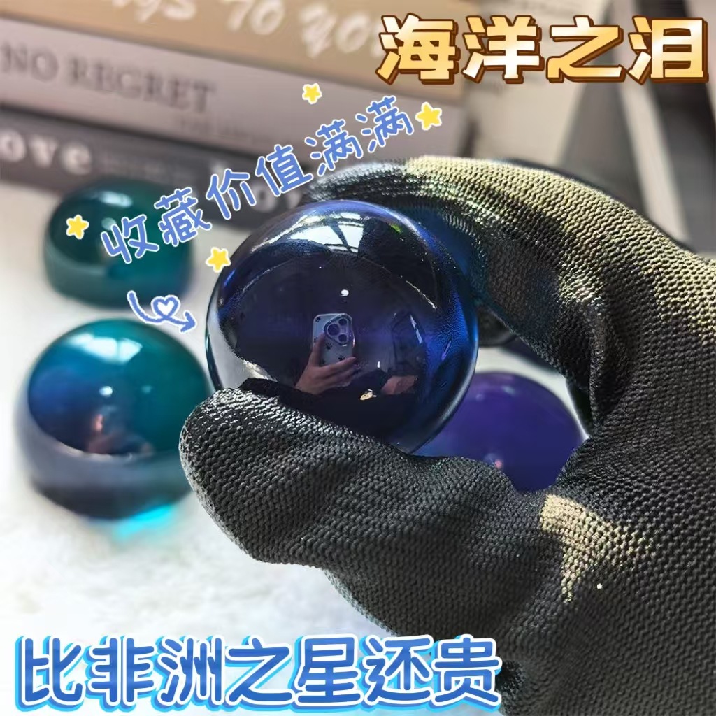 三角洲周边海洋之泪非洲之心1:1高度还原精致高透炫酷道具可收藏