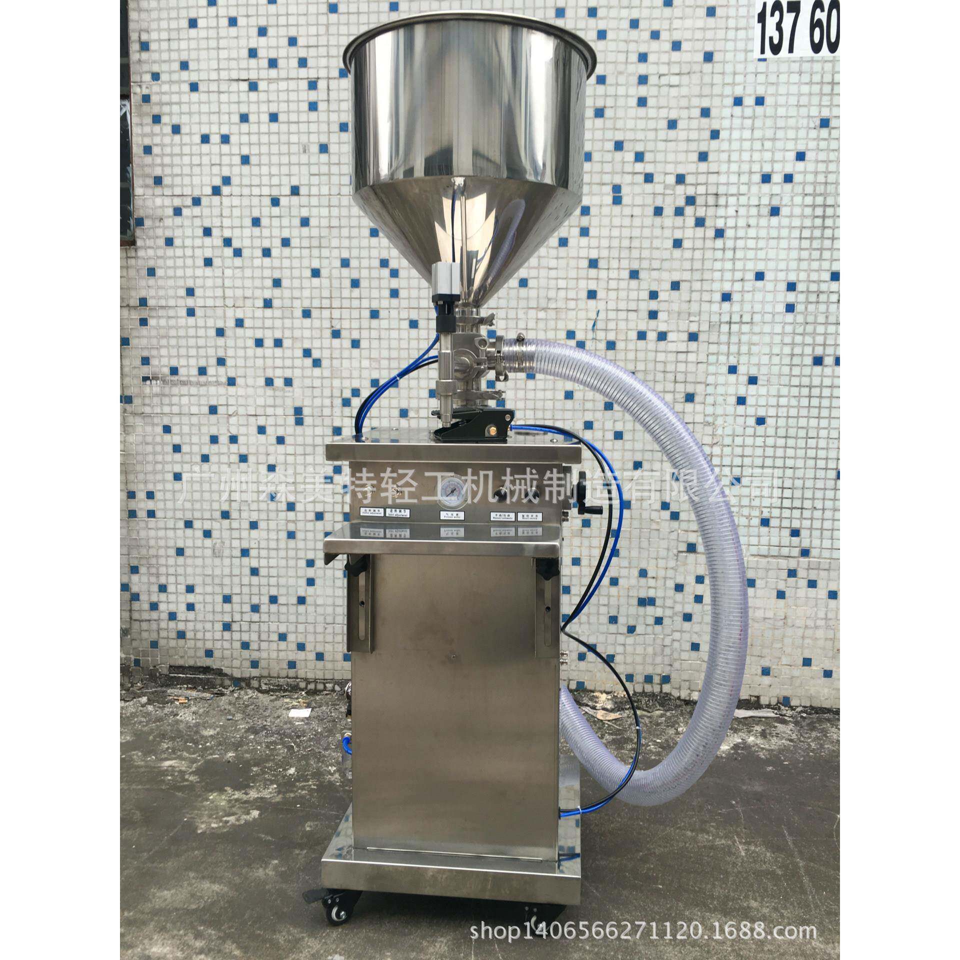 半自动膏体灌装机涂料灌装机单头膏体灌装机气动膏体灌装机