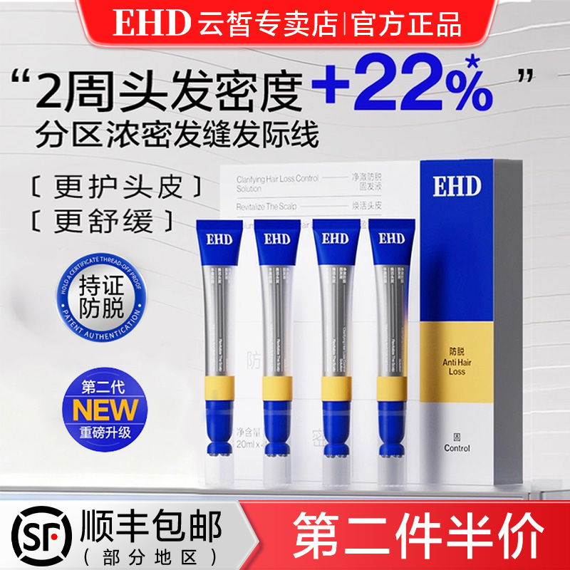 尼诺地尔”（又名“可比落”）