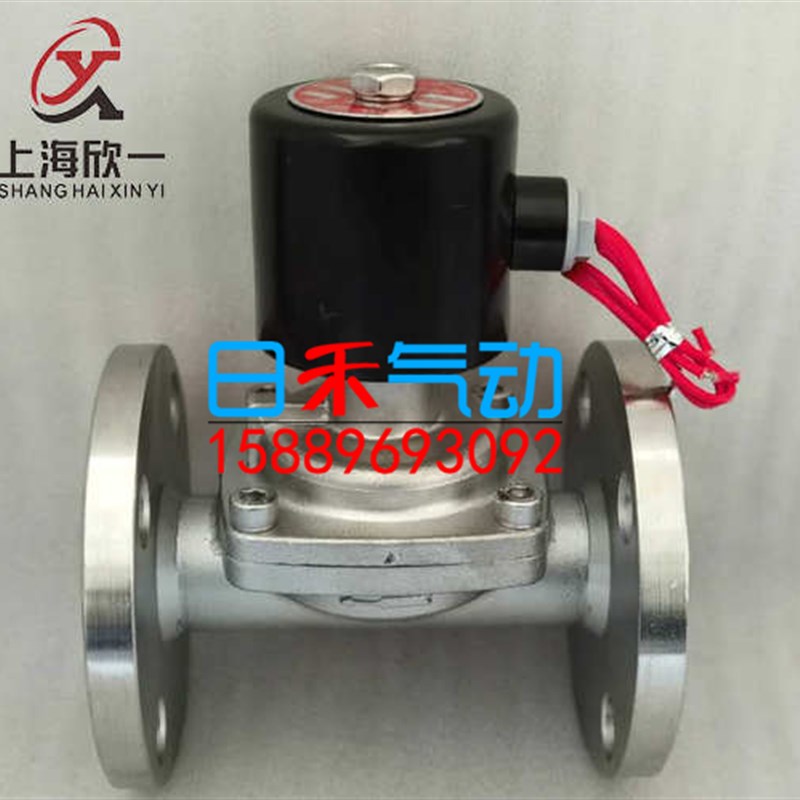 电磁阀XYZK DN15~500MM法兰真空不锈钢常闭先导直动式