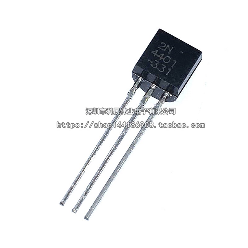 直插三极管 2N4401 0.6A/40V NPN小功率晶体管 TO-92 (50个)