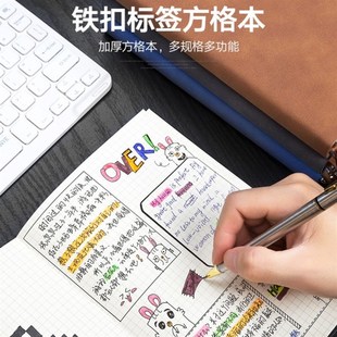 A4大号网格本加厚学生用网格本羊巴软皮本商务笔记本a5加厚超厚皮