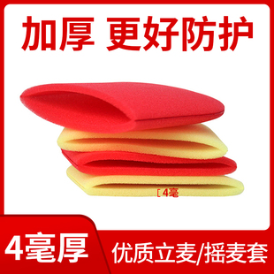 摇麦套立麦套KTV一次性海绵话筒套立式麦克风防喷咪罩唱歌用咪套