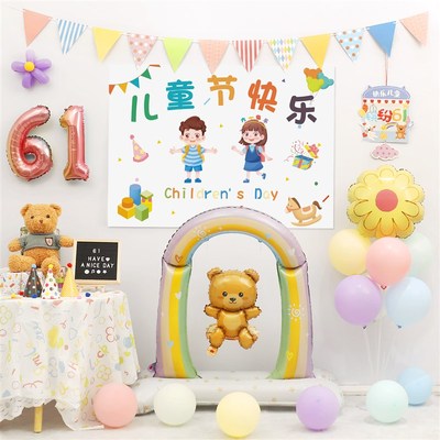 六一儿童节装饰气球61幼儿园教室班级舞台活动氛围背景布场景布置